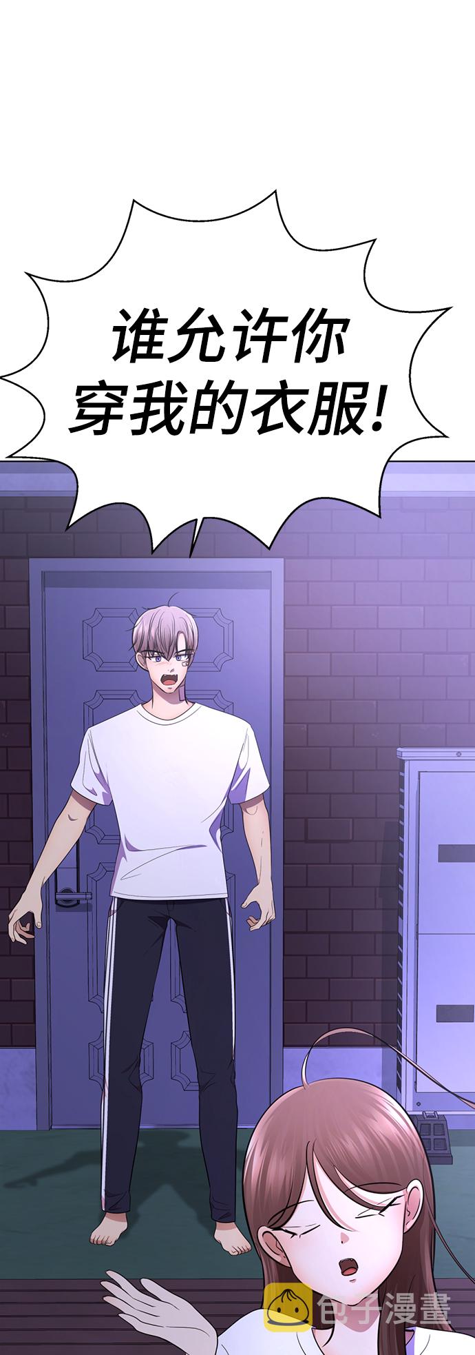 [第47话] 人渣中的人渣51