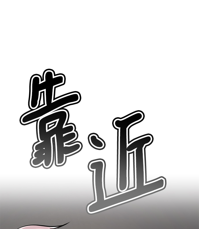 [第48话] 犯人7