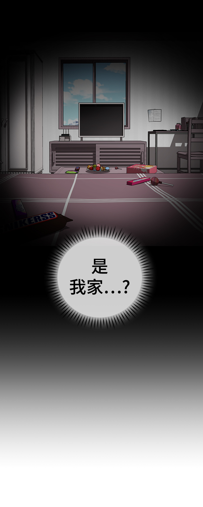 [第1话] 丑人至上302