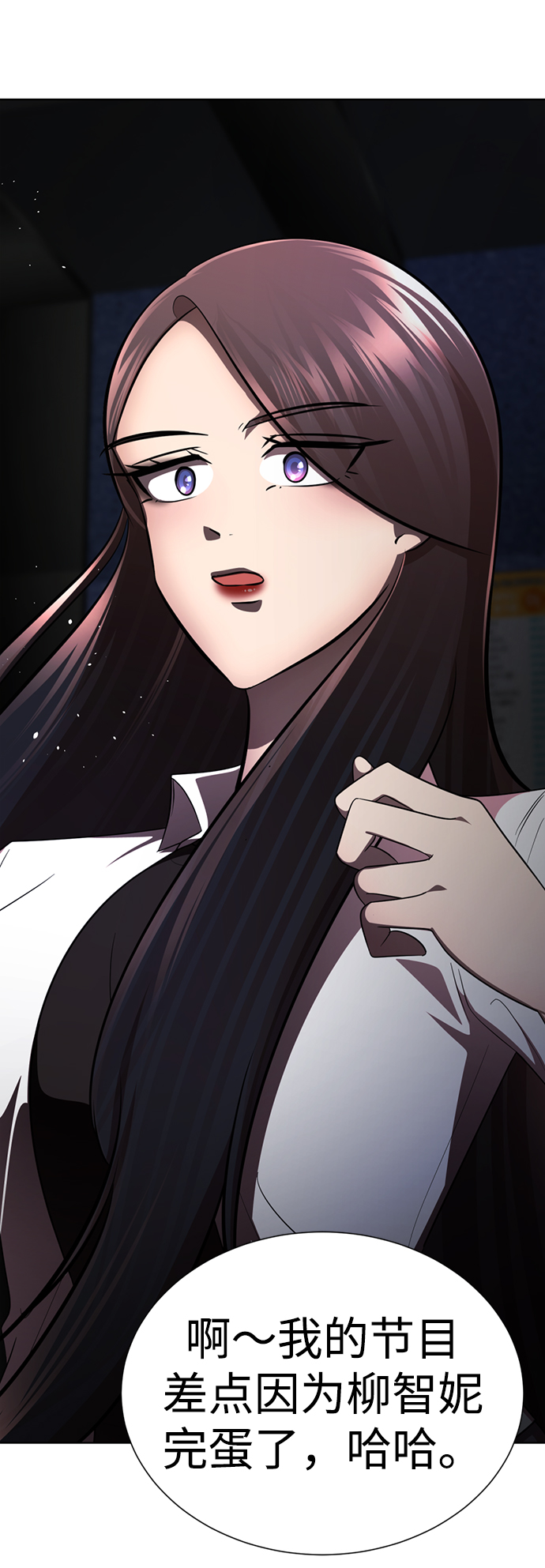 [第36话] 害怕95