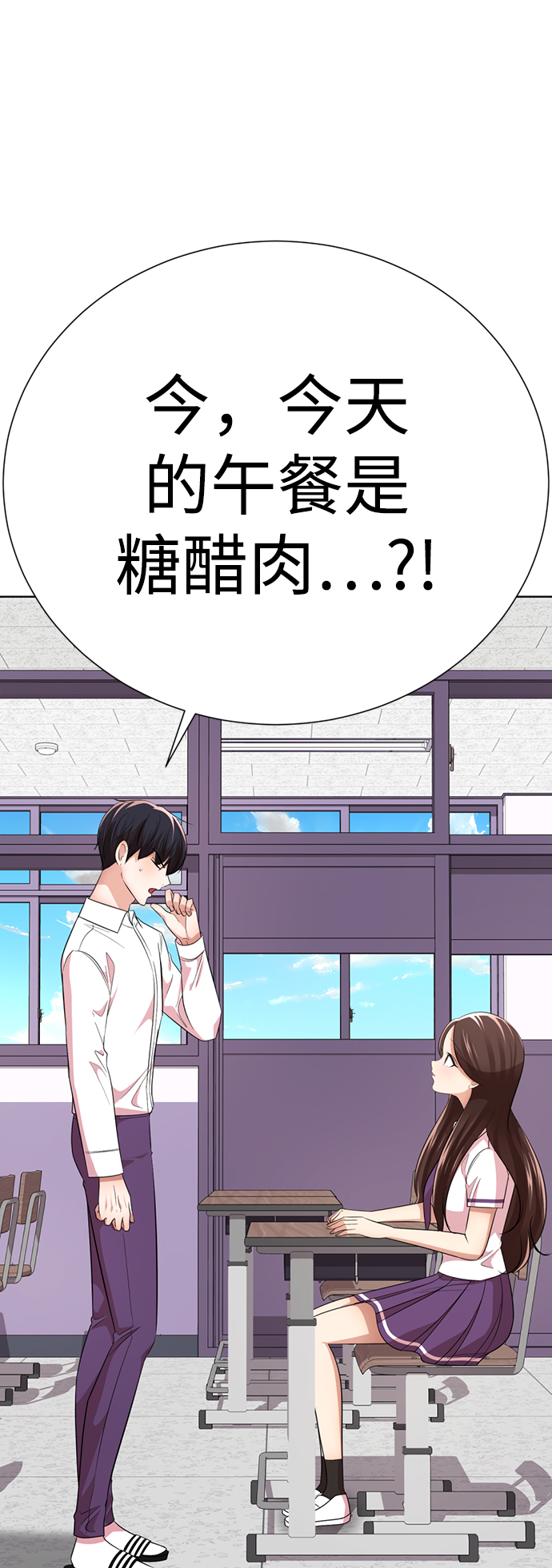 [第31话] 陈多美爆红32