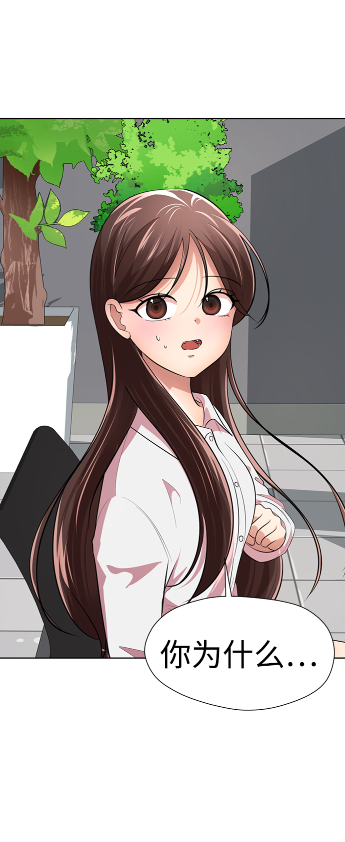 [第29话] 性感等级Lv.10083