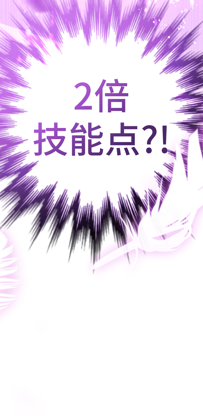 [第9话] 注意後方182