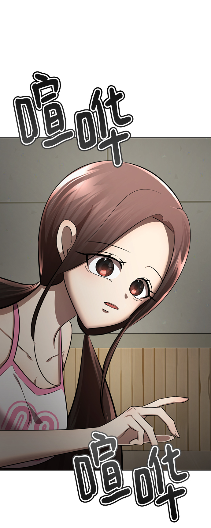 [第60话] 精神不正常的陈多美142