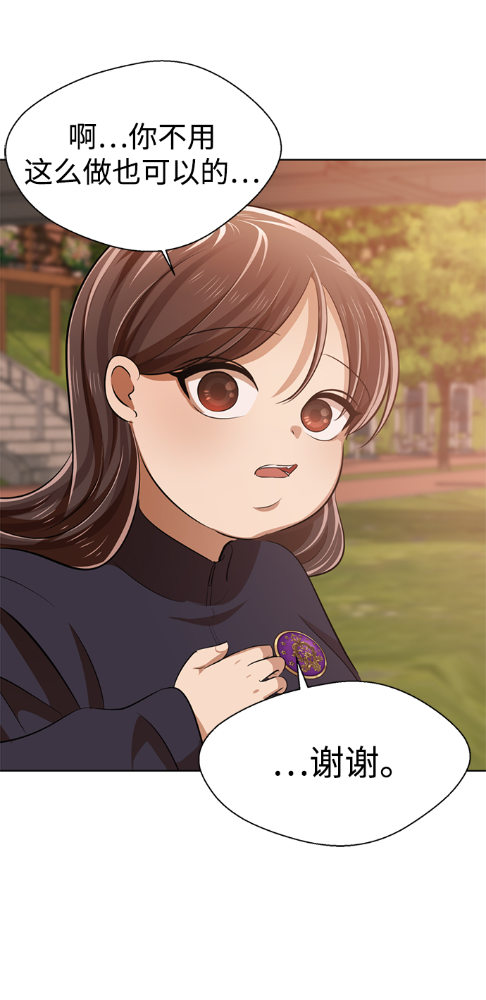 [第4话] 颜值男生登场120