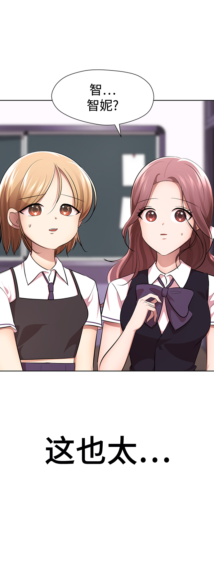 [第14话] 幸运儿39