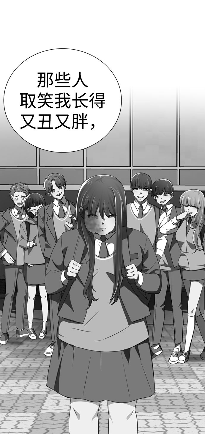 [第47话] 人渣中的人渣68