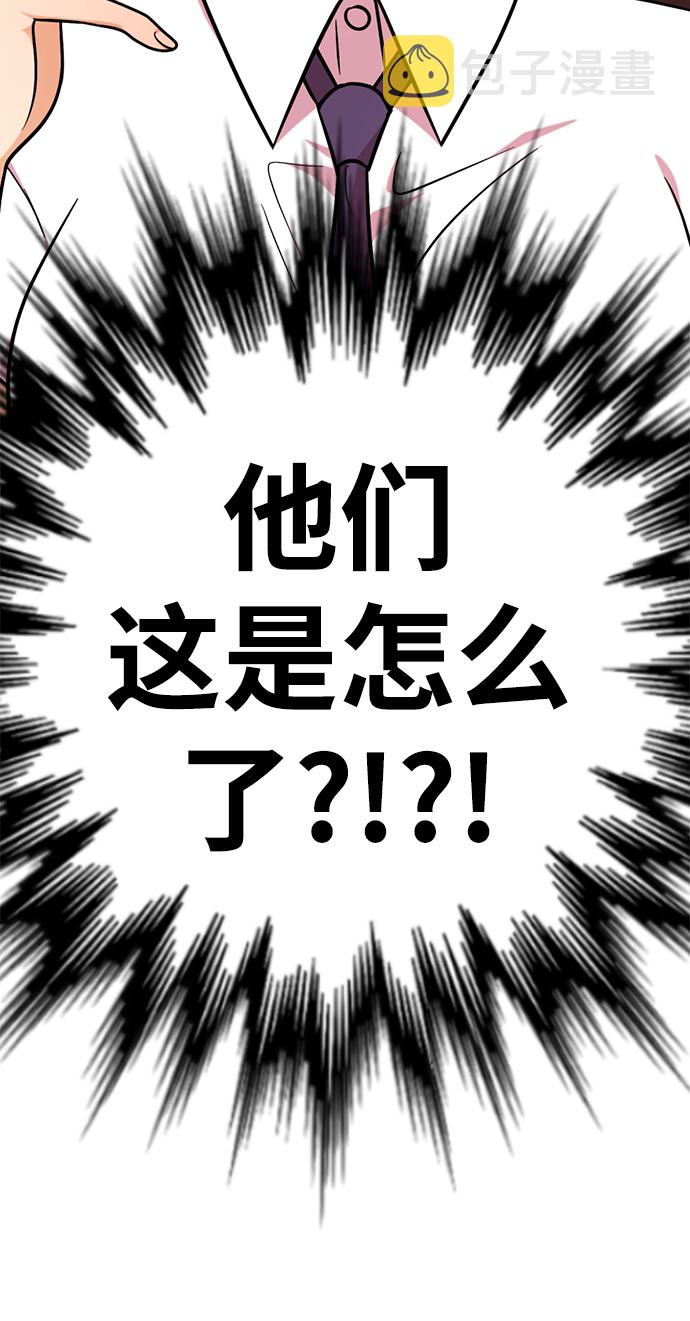 [第43话] 关注度超过了最大值145