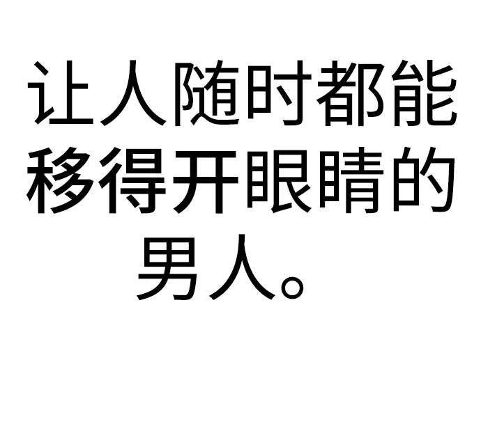 [第21话] 你到底是什麽人？83