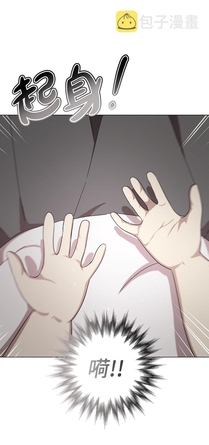 [第1话] 丑人至上303