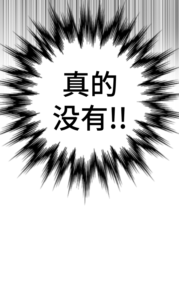 [第2话] 变漂亮41