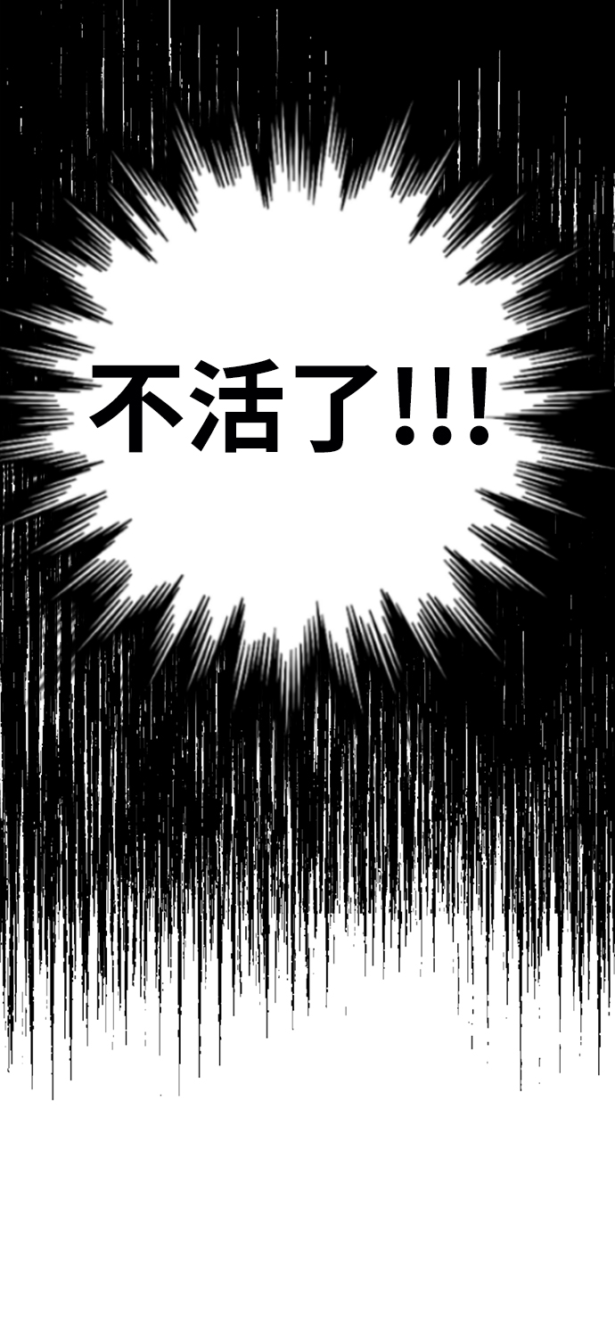 [第1话] 丑人至上271