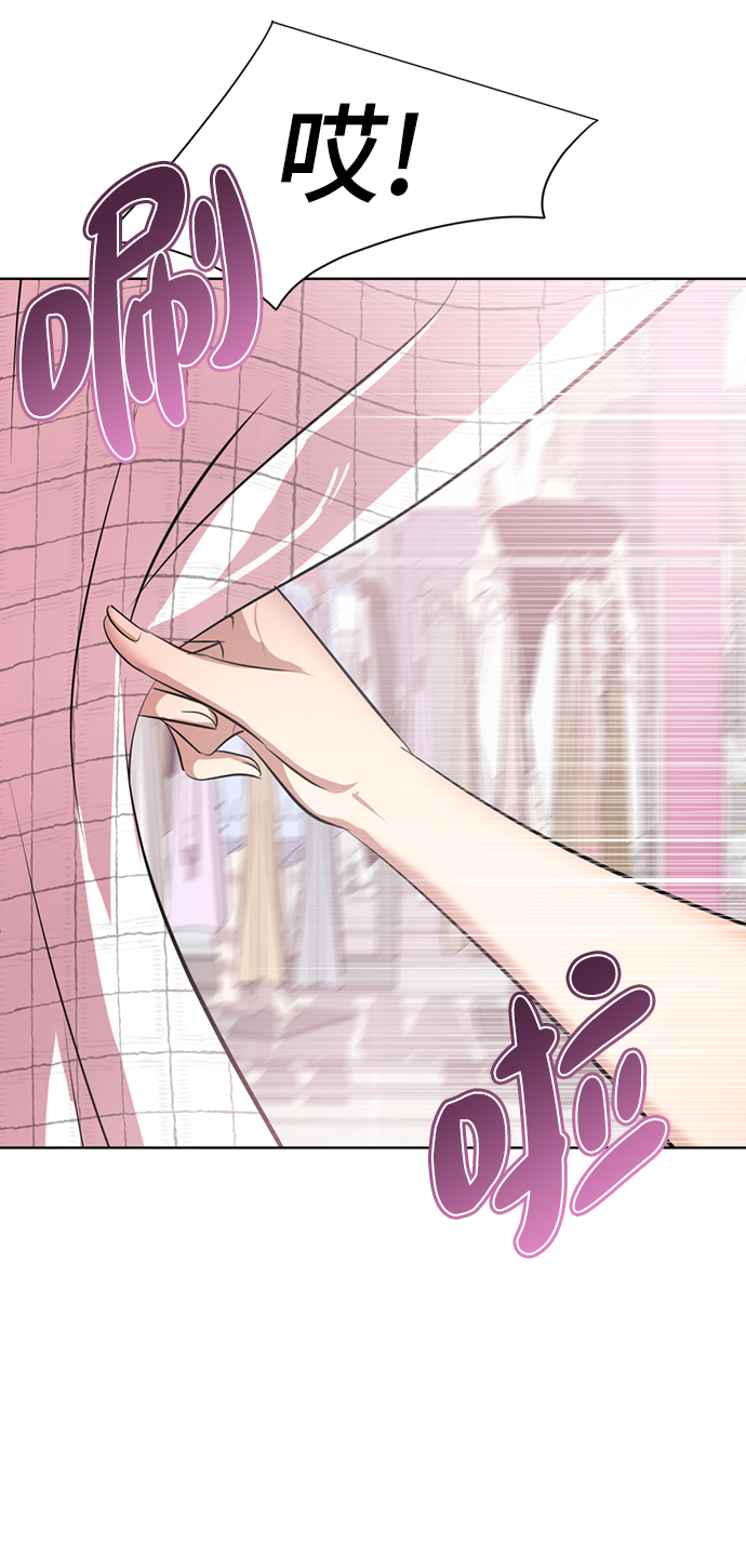 [第6话] 展示完全不一样的我101
