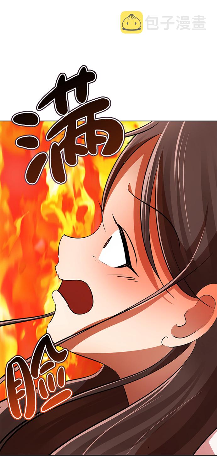 [第9话] 注意後方87