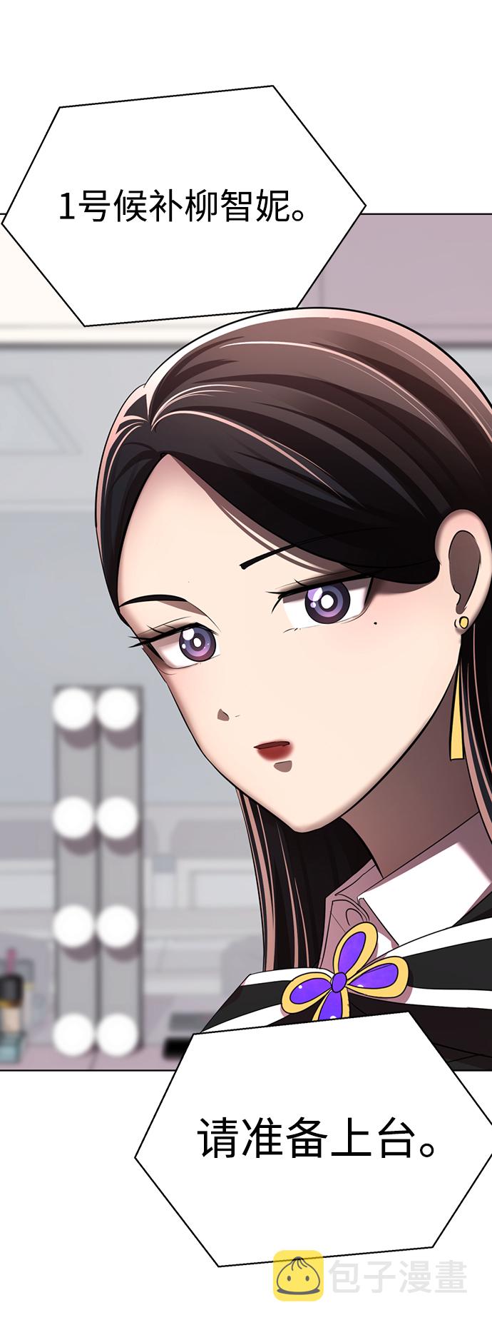 [第15话] 陈多美的觉醒69