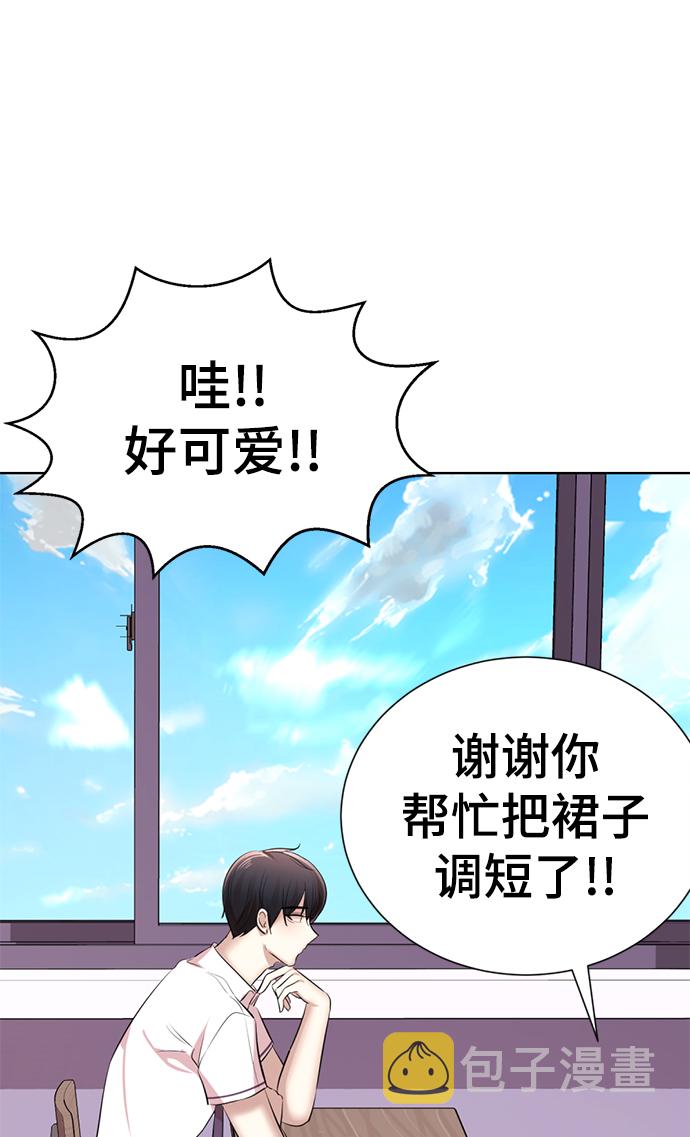[第5话] 女神转学生降临153