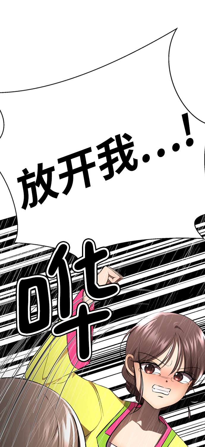 [第42话] 谁…来救救我…97