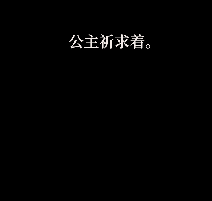 [第2话] 变漂亮14
