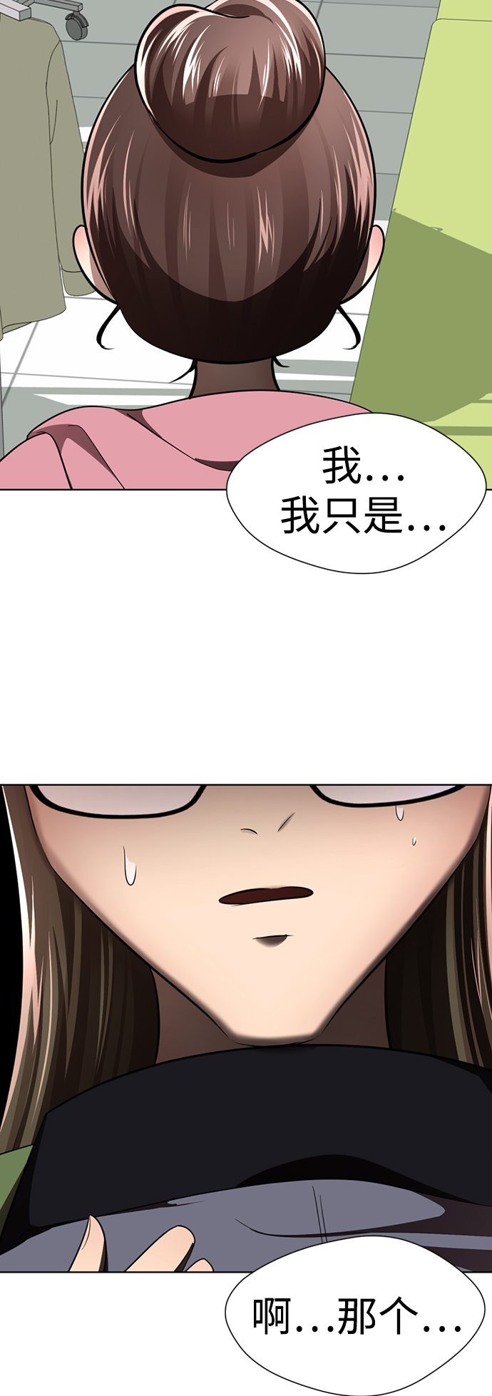 [第24话] 抓到了，你这家伙73