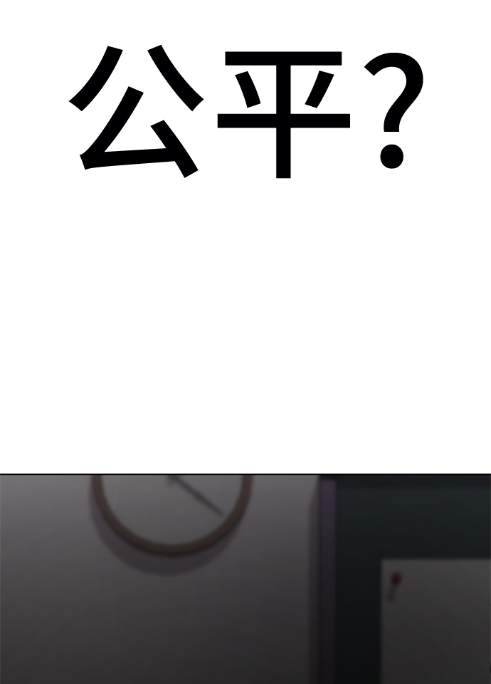 [第14话] 幸运儿25
