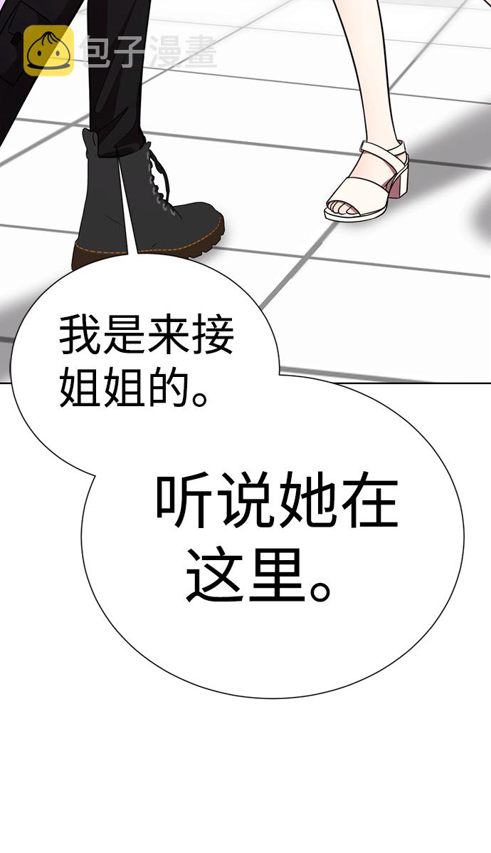 [第27话] 哎，你真讨人喜欢~98