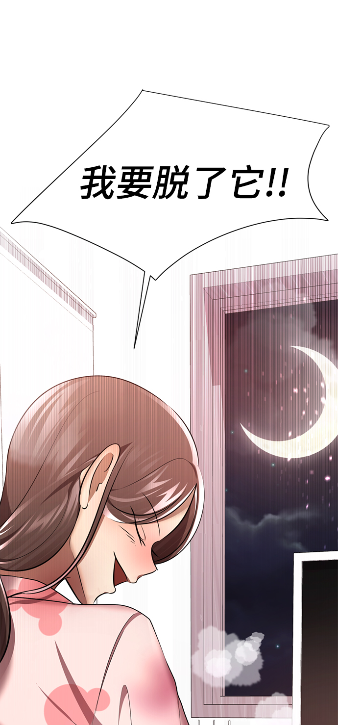 [第44话] 果然是你啊97