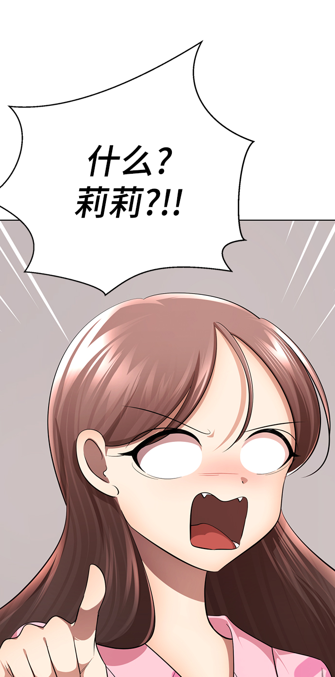 [第30话] 没有秘密93