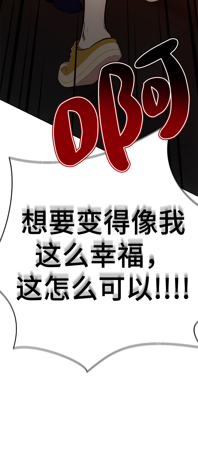 [第14话] 幸运儿142