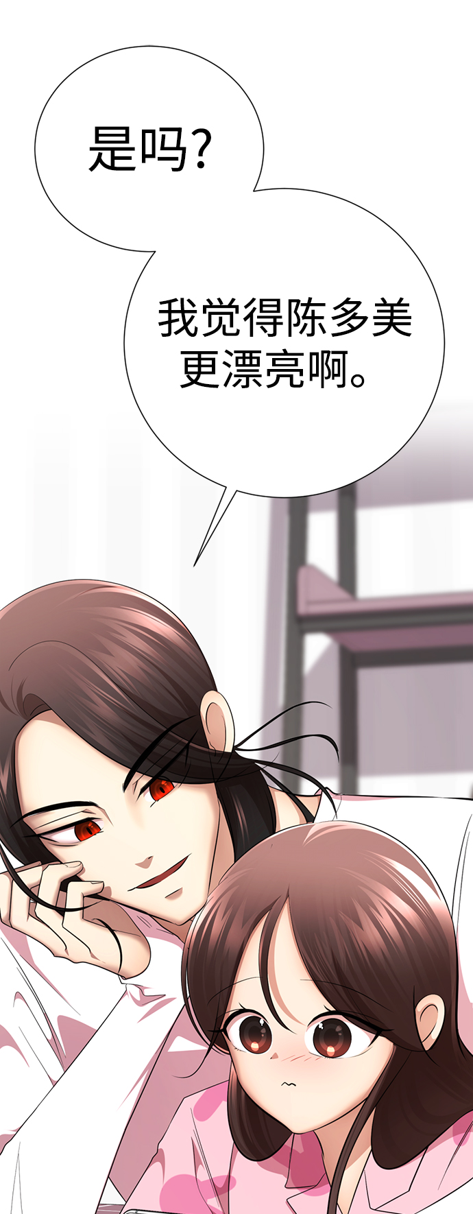 [第30话] 没有秘密116