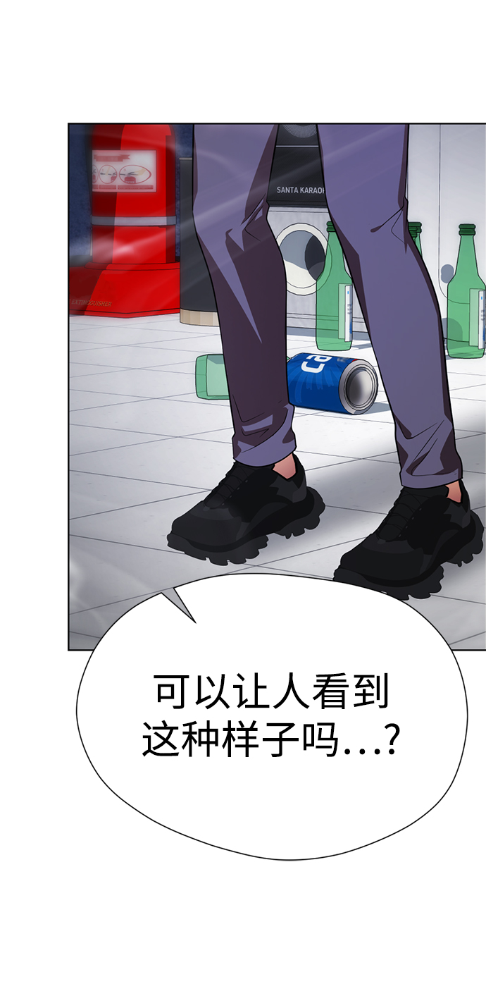 [第36话] 害怕12