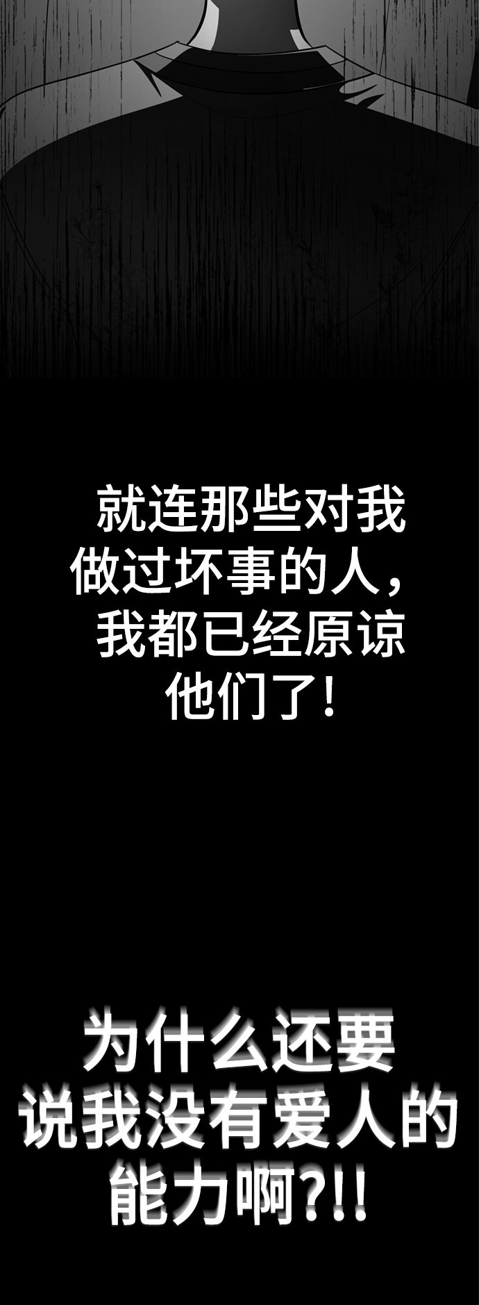 [第51话] 陈多美35