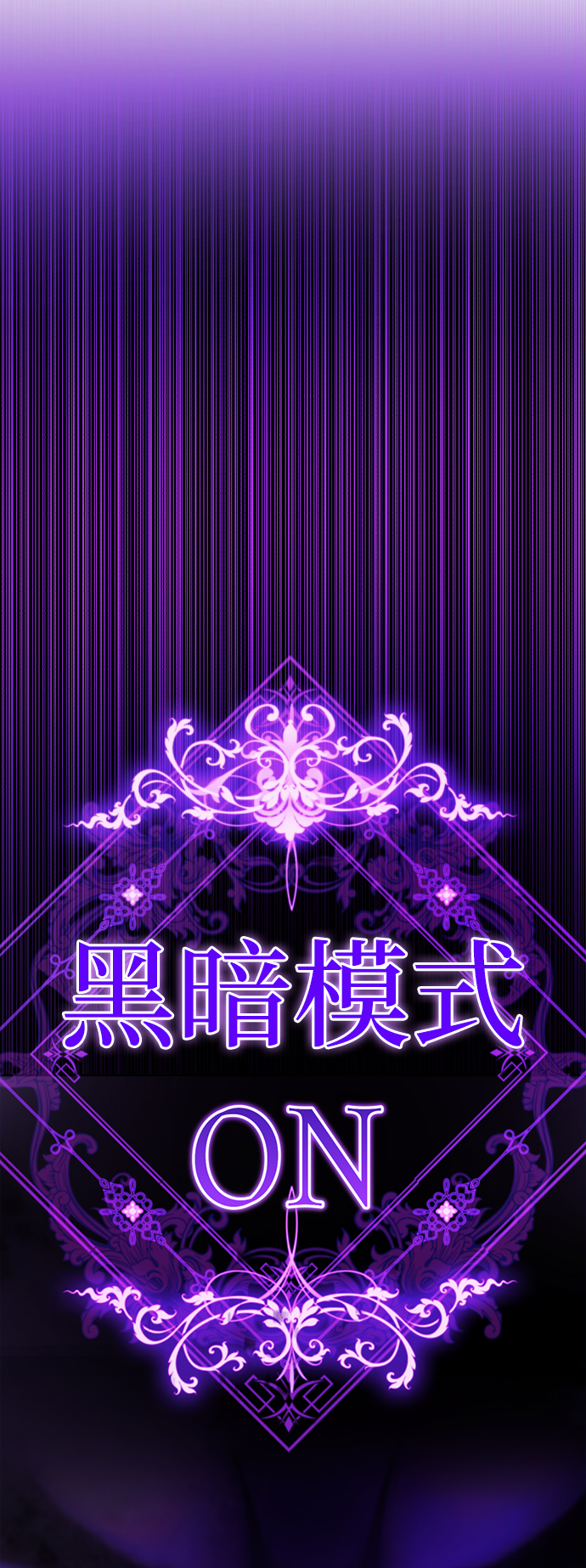 [第23话] 哎，不管了131