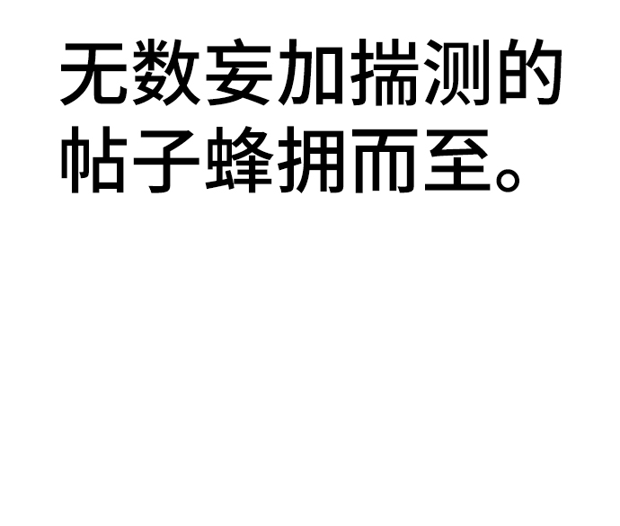 [第44话] 果然是你啊9