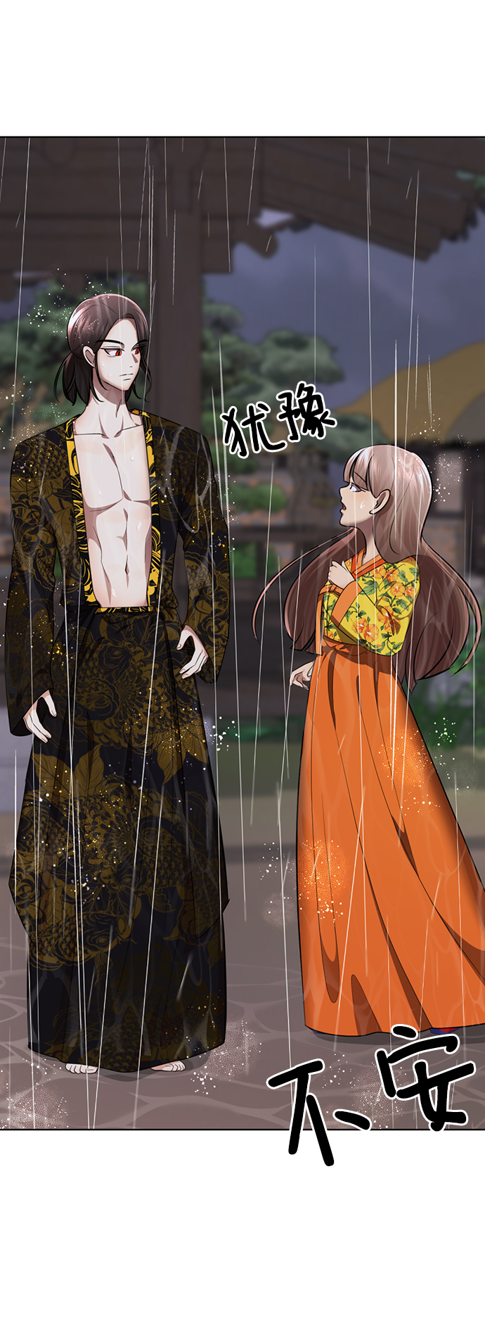 [第43话] 关注度超过了最大值45
