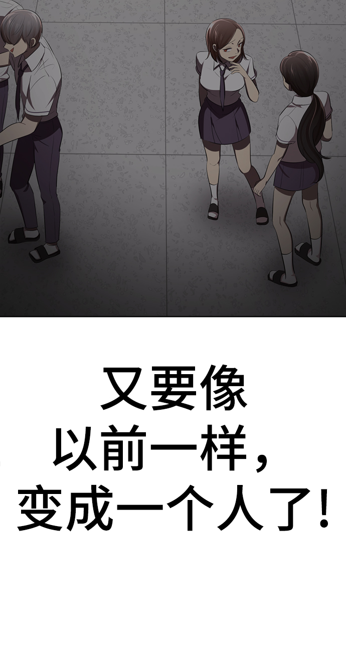 [第8话] 变丑34