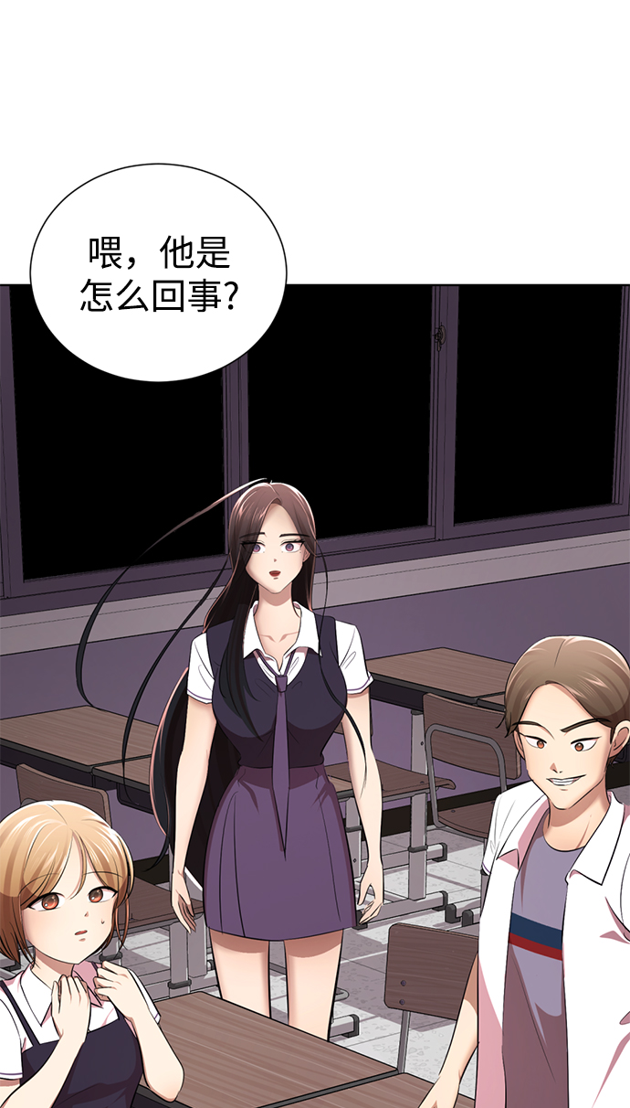 [第10话] 喂，我们班里谁最漂亮？108