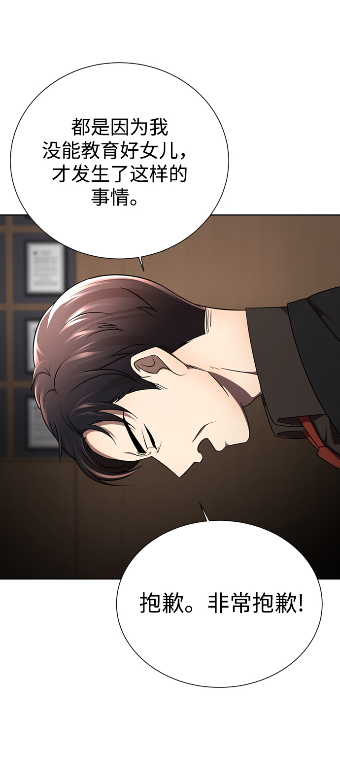 [第16话] 张开嘴巴，黑暗能力要进去了35
