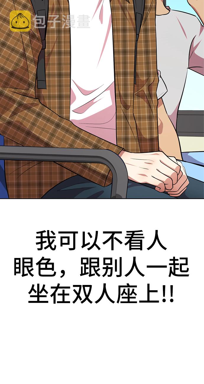 [第21话] 你到底是什麽人？91