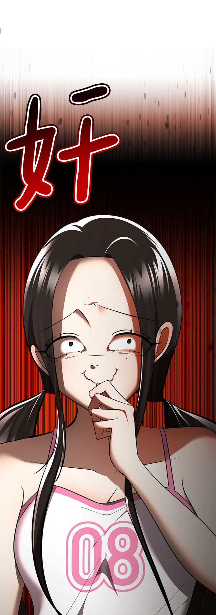 [第58话] 被夺走72