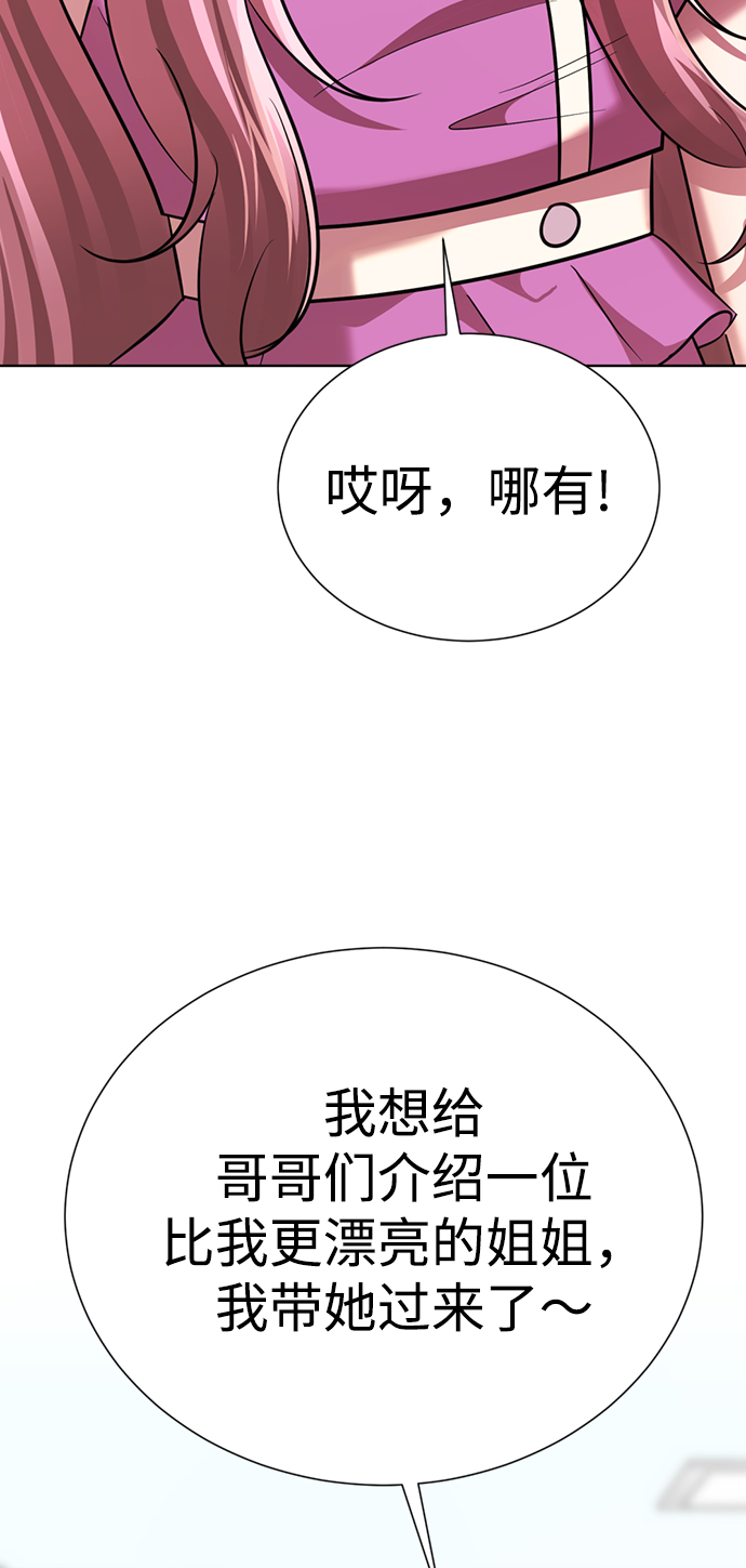 [第26话] 相对鱿鱼论94