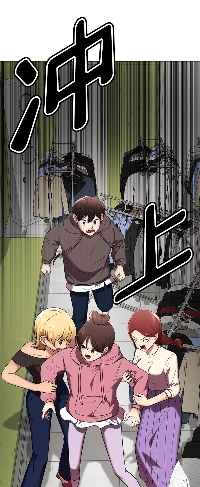 [第25话] 被爱的人21