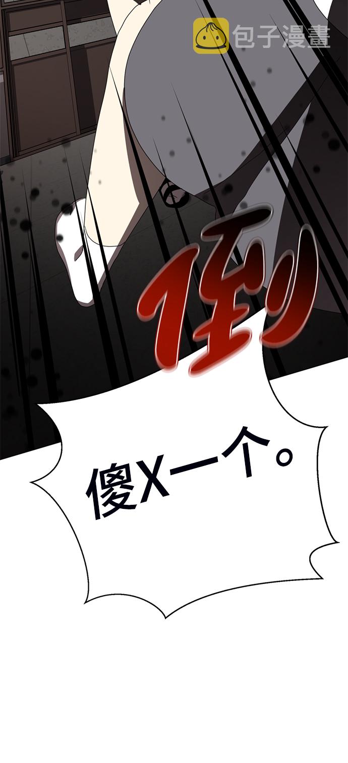 [第1话] 丑人至上231