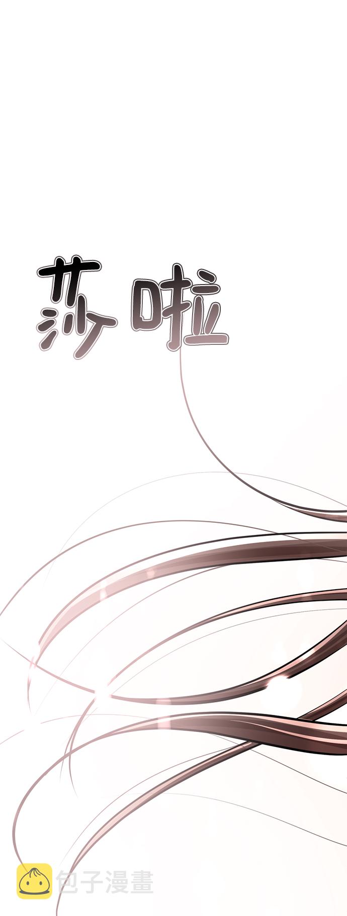 [第19话] “你跟我交往吧。”109