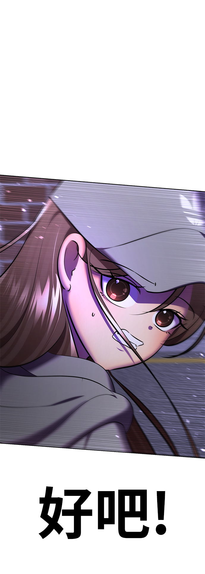 [第48话] 犯人75