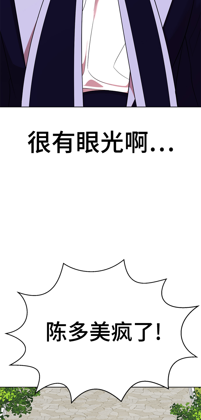 [第14话] 幸运儿102