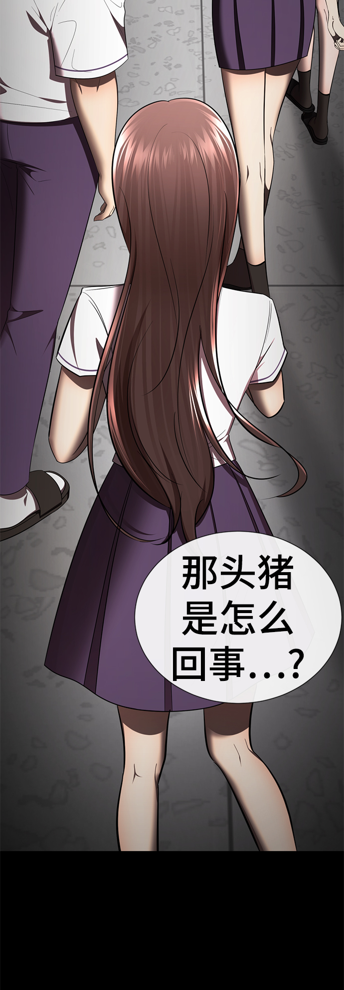 [第34话] 殷白浩转学过来了59