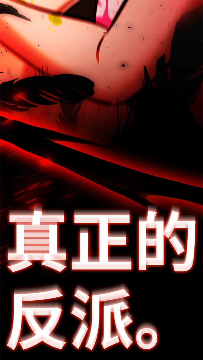 [第60话] 精神不正常的陈多美168