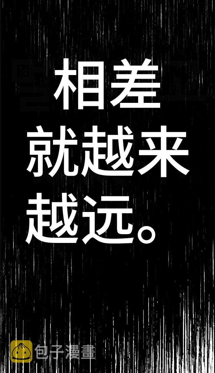 [第1话] 丑人至上79