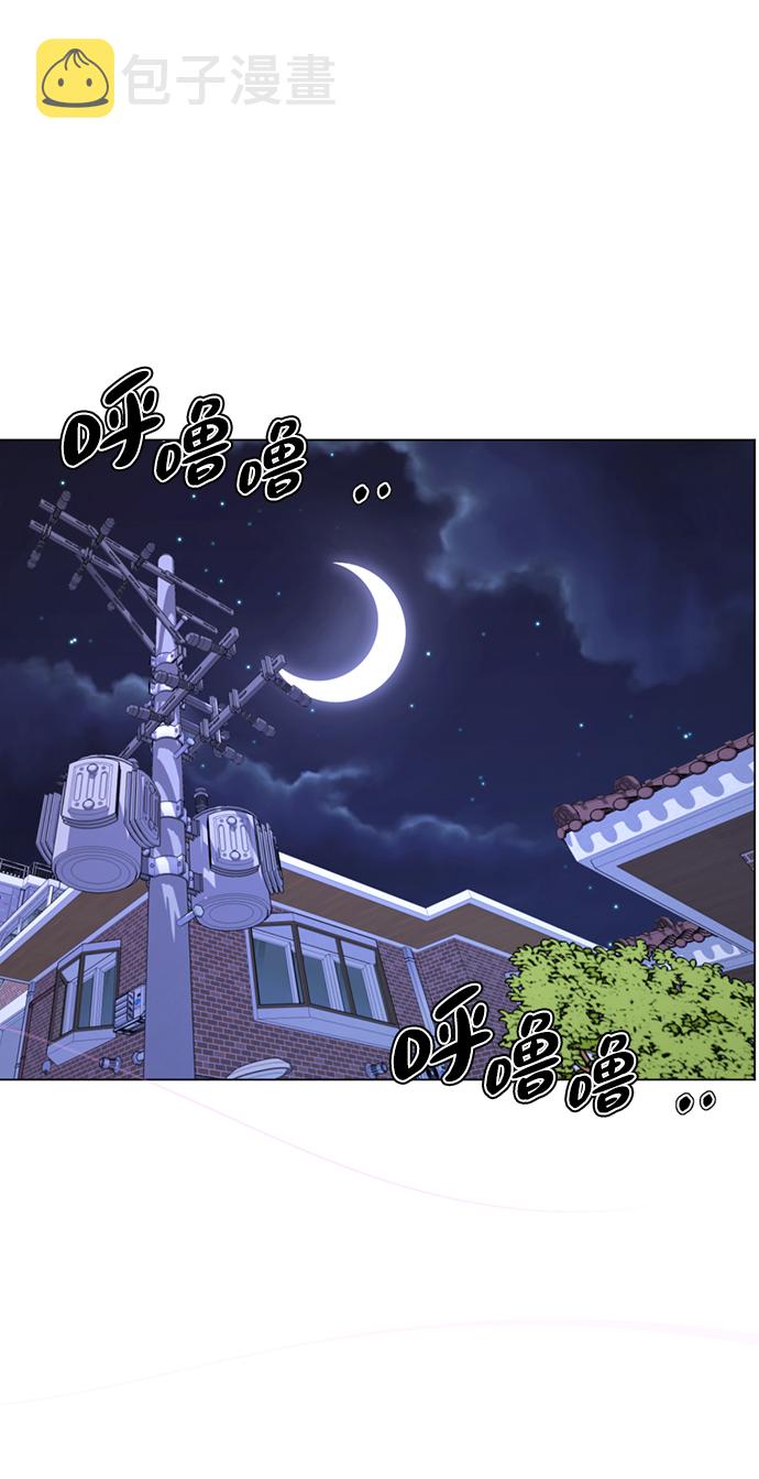 [第7话] 引诱颜值男生的方法！86