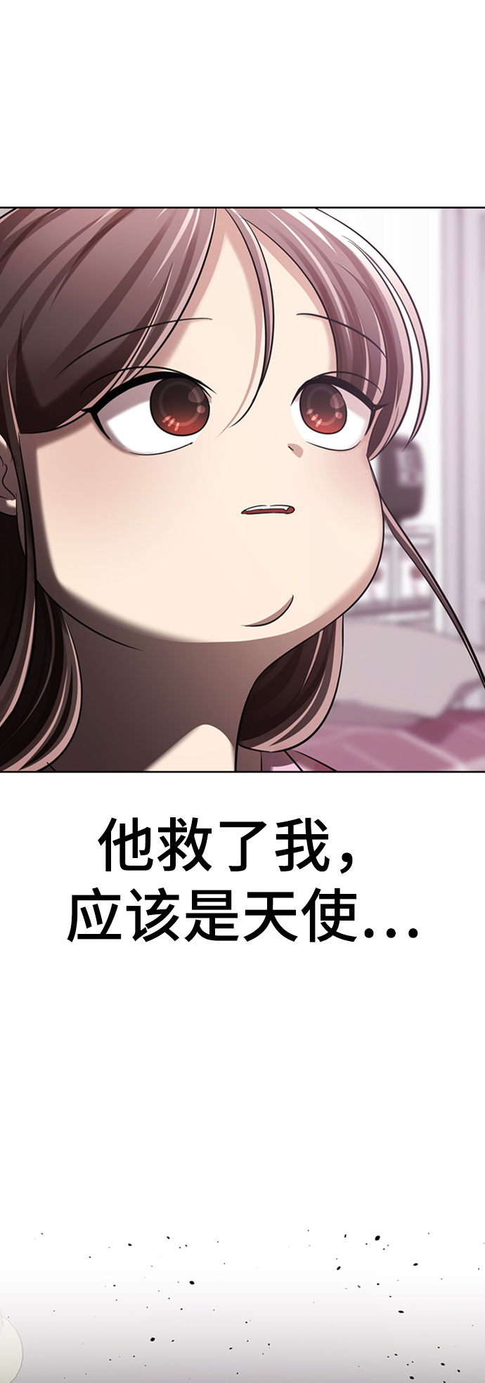 [第3话] 颜值至上43